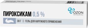 Пироксикам 0,5% 30г гель Озон Пироксикам 0,5% 30г гель Озон