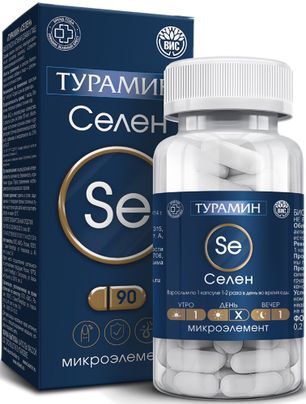 Турамин Селен 0,2 г 90 шт. капсулы Турамин Селен 0,2 г 90 шт. капсулы
