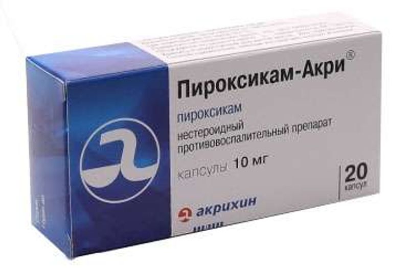 Пироксикам капсулы. Пироксикам-акри капс. 20мг №20. Пироксикам картинки. Пироксикам капс. 10мг №20 соф. Акри.