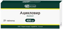 Ацикловир 400мг 21 шт. таблетки Ацикловир 400мг 21 шт. таблетки