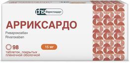 Арриксардо 15мг 98 шт. таблетки покрытые пленочной оболочкой