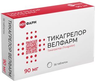 Тикагрелор Велфарм 90мг 56 шт. таблетки покрытые пленочной оболочкой Тикагрелор Велфарм 90мг 56 шт. таблетки покрытые пленочной оболочкой