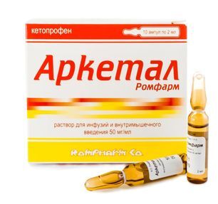 Аркетал Ромфарм 50мг/мл 2мл 10 шт. раствор для инфузий и в/мышечного введения С. размер Л. Аркетал Ромфарм 50мг/мл 2мл 10 шт. раствор для инфузий и в/мышечного введения С. размер Л.