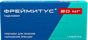 Фреймитус 20мг 1 шт. таблетки покрытые пленочной оболочкой