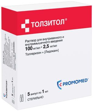 Толзитол 2,5мг/мл+100мг/мл 1мл 5 шт. раствор для внутримышечного введения Толзитол 2,5мг/мл+100мг/мл 1мл 5 шт. раствор для внутримышечного введения