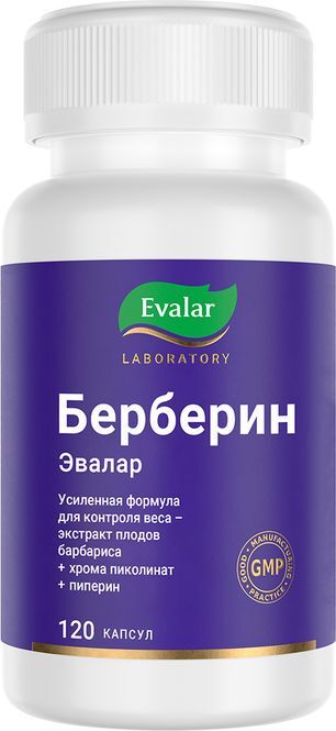 Берберин эвалар капсулы 120 шт.