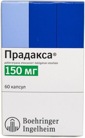 Прадакса 150мг 60 шт. капсулы Прадакса 150мг 60 шт. капсулы