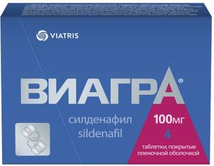 Виагра 100мг 4 шт. таблетки покрытые пленочной оболочкой Виагра 100мг 4 шт. таблетки покрытые пленочной оболочкой