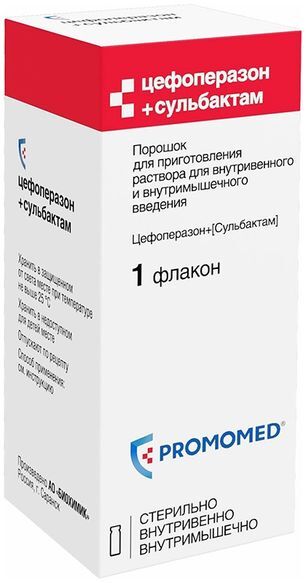 Цефоперазон И Сульбактам 1г+1г 1 шт. порошок для приготовления раствора для внутривенного и внутримышечного введения Рузфарма Цефоперазон И Сульбактам 1г+1г 1 шт. порошок для приготовления раствора для внутривенного и внутримышечного введения Рузфарма
