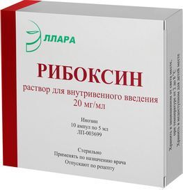 Рибоксин 20мг/мл 5мл 10 шт. раствор для внутривенного введения Эллара Рибоксин 20мг/мл 5мл 10 шт. раствор для внутривенного введения Эллара