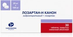 Лозартан-Н Канон 100мг+25мг 30 шт. таблетки покрытые пленочной оболочкой Лозартан-Н Канон 100мг+25мг 30 шт. таблетки покрытые пленочной оболочкой