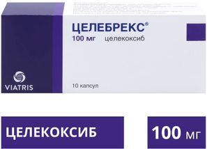 Целебрекс 100мг 10 шт. капсулы