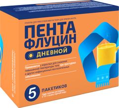 Пентафлуцин Дневной Цена От 72 Руб, Пентафлуцин Дневной Купить В.