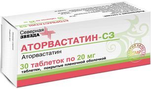 Аторвастатин-Сз 20мг 30 шт. таблетки покрытые пленочной оболочкой Северная звезда Аторвастатин-Сз 20мг 30 шт. таблетки покрытые пленочной оболочкой Северная звезда