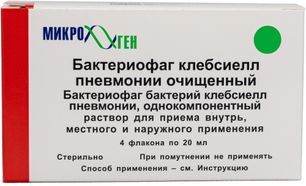 Бактериофаг Клебсиелл Пневмонии 20мл 4 шт. раствор для приема внутрь Микроген Бактериофаг Клебсиелл Пневмонии 20мл 4 шт. раствор для приема внутрь Микроген