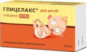 Глицелакс 0,75г 10 шт. суппозитории ректальные для детей
