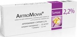 Артромовиа Суприм средство для замещения синовиальной жидкости 2,2% 2,2мл Артромовиа Суприм средство для замещения синовиальной жидкости 2,2% 2,2мл