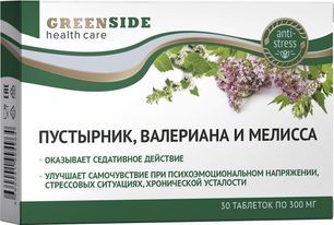 Пустырник Валериана И Мелисса таблетки 30 шт. Пустырник Валериана И Мелисса таблетки 30 шт.