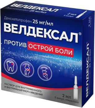 Велдексал 25мг/мл 2мл 5 шт. раствор для внутривенного и внутримышечного введения Велдексал 25мг/мл 2мл 5 шт. раствор для внутривенного и внутримышечного введения
