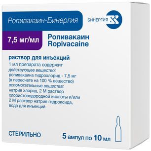 Ропивакаин-Бинергия 7,5мг/мл 10мл 5 шт. раствор для инъекций Ропивакаин-Бинергия 7,5мг/мл 10мл 5 шт. раствор для инъекций