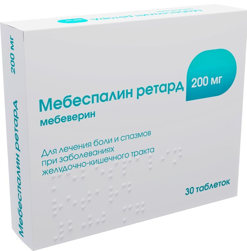 Мебеспалин Ретард 200мг 30 шт. таблетки с пролонгированным высвобождением покрытые пленочной оболочкой Озон, фото №2