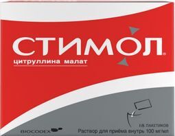 Стимол 10% 10мл 18 шт. раствор для приема внутрь