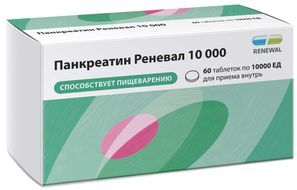 Панкреатин Реневал 10000 60 шт. таблетки кишечнорастворимые, покрытые пленочной оболочкой