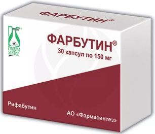 Фарбутин 150мг 30 шт. капсулы Фарбутин 150мг 30 шт. капсулы