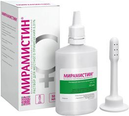 Мирамистин 0,01% 50мл раствор для местного применения