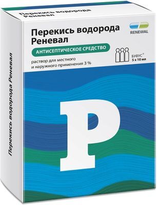 Перекись водорода буфус 3% 10мл 5 шт. раствор для местного и наружного применения Перекись водорода буфус 3% 10мл 5 шт. раствор для местного и наружного применения