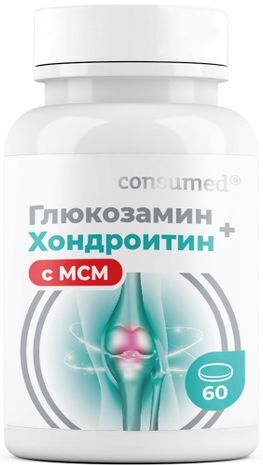 Консумед Глюкозамин+Хондроитин таблетки с Мсм 60 шт. В-Мин Консумед Глюкозамин+Хондроитин таблетки с Мсм 60 шт. В-Мин