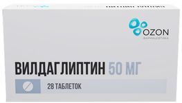 Вилдаглиптин 50мг 28 шт. таблетки
