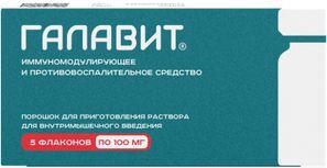 Галавит 100мг 5 шт. порошок для приготовления раствора для внутримышечного введения Галавит 100мг 5 шт. порошок для приготовления раствора для внутримышечного введения