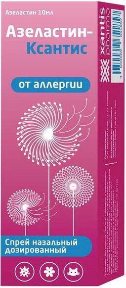 Азеластин-Ксантис 140мкг/доза 10мл спрей назальный дозированный