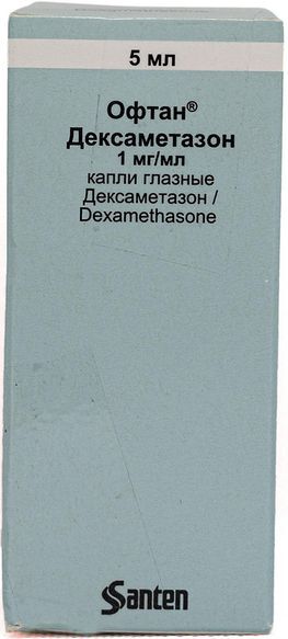 Офтан Дексаметазон 0,1% 5мл капли глазные Офтан Дексаметазон 0,1% 5мл капли глазные