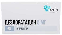 Дезлоратадин 5мг 10 шт. таблетки покрытые пленочной оболочкой