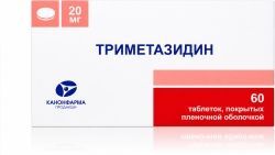 Триметазидин 20мг 60 шт. таблетки Триметазидин 20мг 60 шт. таблетки