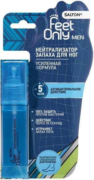 Салтон Фит Онли Мен нейтрализатор запаха для ног мужской 60мл Салтон Фит Онли Мен нейтрализатор запаха для ног мужской 60мл