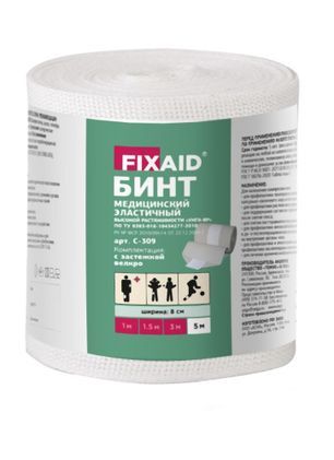 Фиксэйд бинт Эластичный 8смх5м высокая растяжимость Тонус