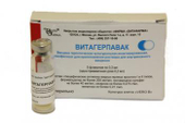 Витагерпавак 0,3мл 5 шт. лиофилизат для приготовления раствора для инъекций Витафарма