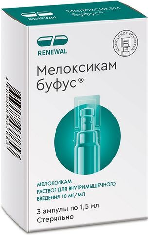 Мелоксикам Буфус 10мг/мл 1,5мл 3 шт. раствор для внутримышечного введения Мелоксикам Буфус 10мг/мл 1,5мл 3 шт. раствор для внутримышечного введения