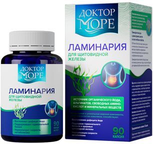 Доктор Море Ламинария капсулы 90 шт. Фармоушен Лаб