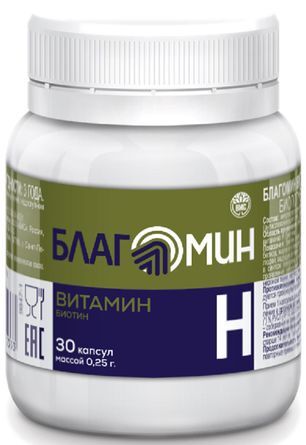 Благомин капсулы Витамин Н (Биотин) 0,25г 30 шт. Благомин капсулы Витамин Н (Биотин) 0,25г 30 шт.