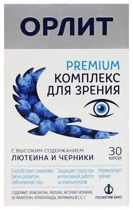 Орлит комплекс для зрения капсулы 30 шт. Орлит комплекс для зрения капсулы 30 шт.