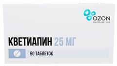 Кветиапин 25мг 60 шт. таблетки покрытые пленочной оболочкой Кветиапин 25мг 60 шт. таблетки покрытые пленочной оболочкой
