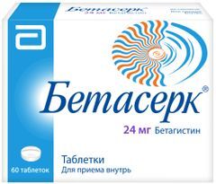 Бетасерк 24мг 60 шт. таблетки Бетасерк 24мг 60 шт. таблетки
