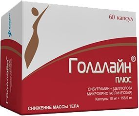 Голдлайн Плюс 10мг+158,5мг 60 шт. капсулы Изварино Голдлайн Плюс 10мг+158,5мг 60 шт. капсулы Изварино