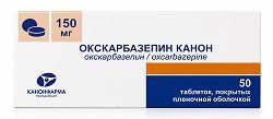 Окскарбазепин канон 150мг 50 шт. таблетки покрытые пленочной оболочкой