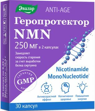 Геропротектор Nmn капсулы 30 шт.