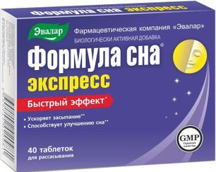 Формула Сна Экспресс таблетки 40 шт. Эвалар